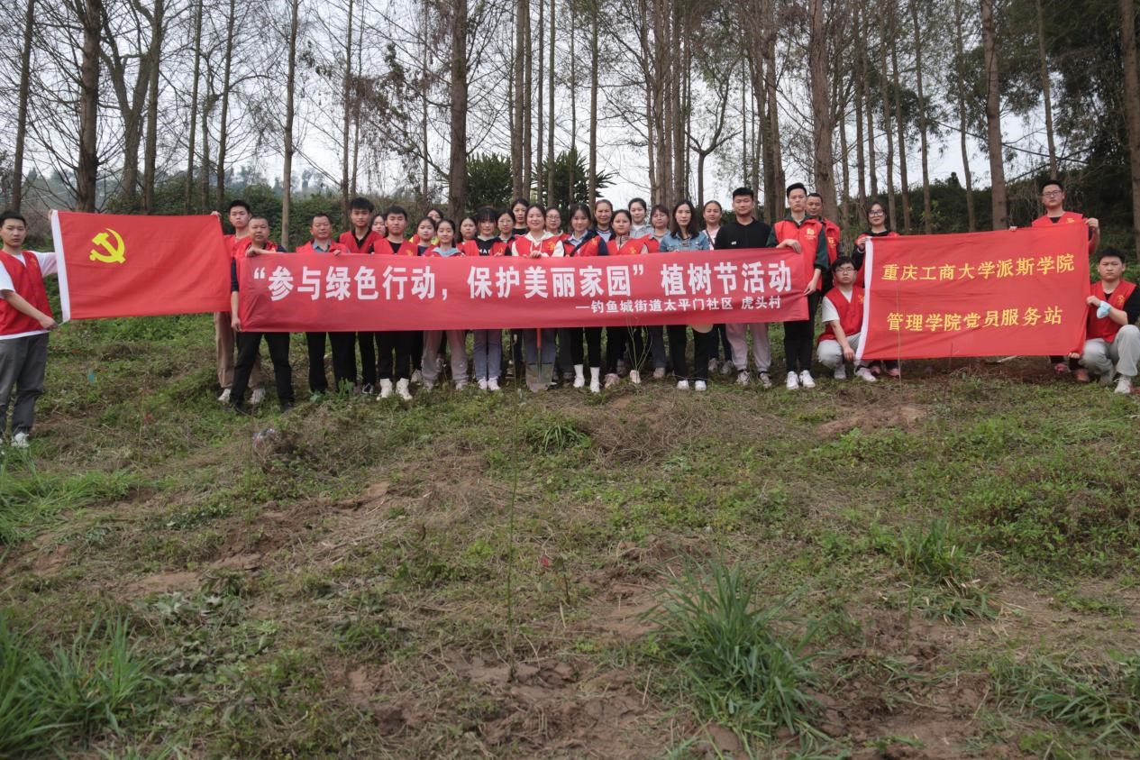 參與綠色行動，保護美麗家園——管理學(xué)院黨總支攜手太平門社區(qū)、虎頭村村委會共建美麗家園