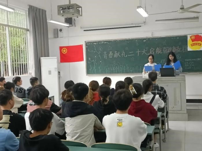 重慶工商大學(xué)派斯學(xué)院成功舉辦9月團(tuán)組織生活