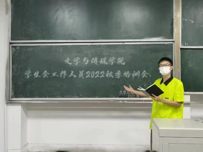 重慶工商大學(xué)派斯學(xué)院學(xué)生社團(tuán)管理中心成功組織召開2022年秋季學(xué)期學(xué)生社團(tuán)培訓(xùn)會(huì)