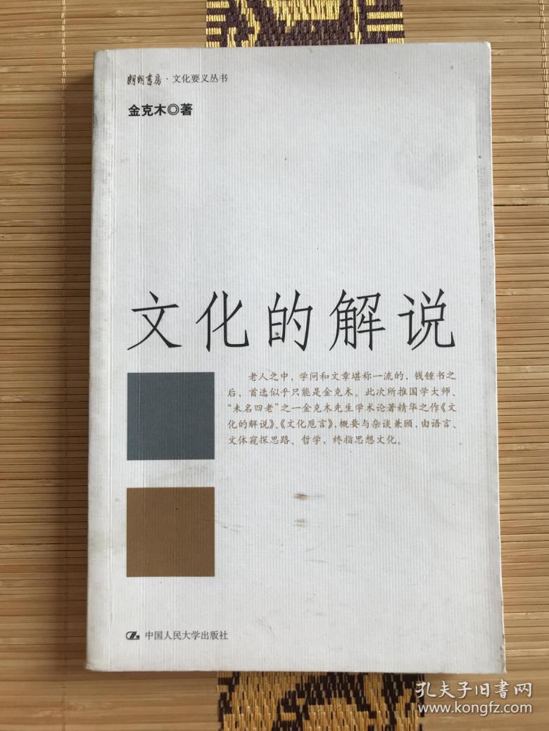 「悅讀十月」好書推薦（文史類四）