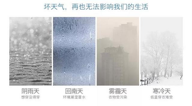 家用除濕機的五大使用誤區，你中了幾招？