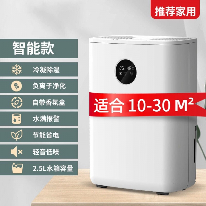 晚上睡覺(jué)可以開(kāi)除濕機(jī)嗎？