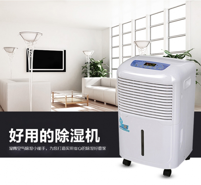 哪一個知名品牌的除濕機好呢？在家里長期性應用抽濕機較為好么？看了這一已不疑惑。