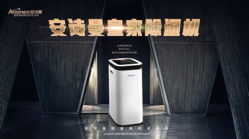 木材干燥用除濕器的優點是什么？
