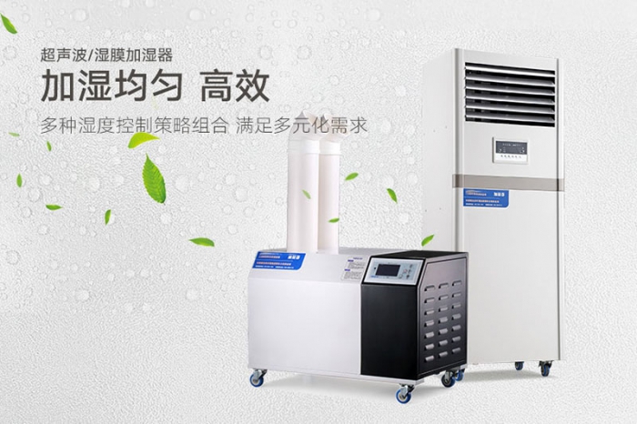 恒溫恒濕機和普通除濕機有哪些不同點？