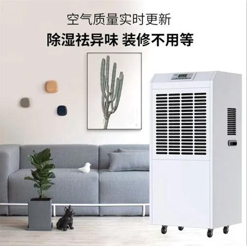 QG掀起了一場除濕機的變革！