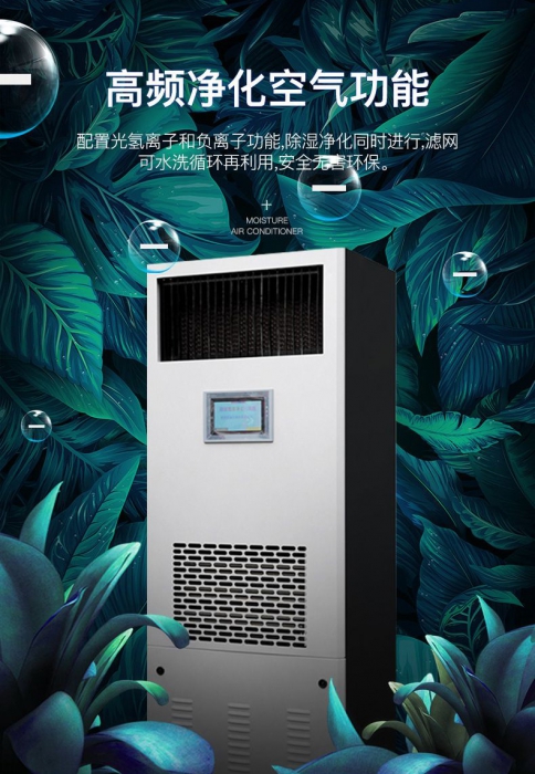 回南天怎么防潮除濕？聰明主婦靠著這幾招，家里干干爽爽！