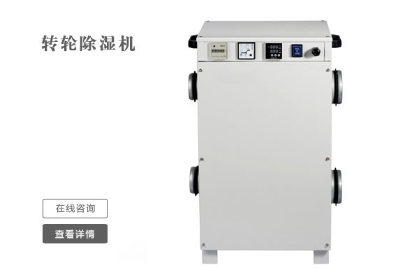 不管是什么季節，家里都有潮濕的地方，這些小技巧幫助你