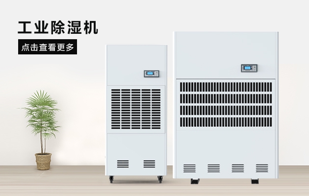 企業新聞三八節送媽媽的禮物，選這款安詩曼除濕器就對了