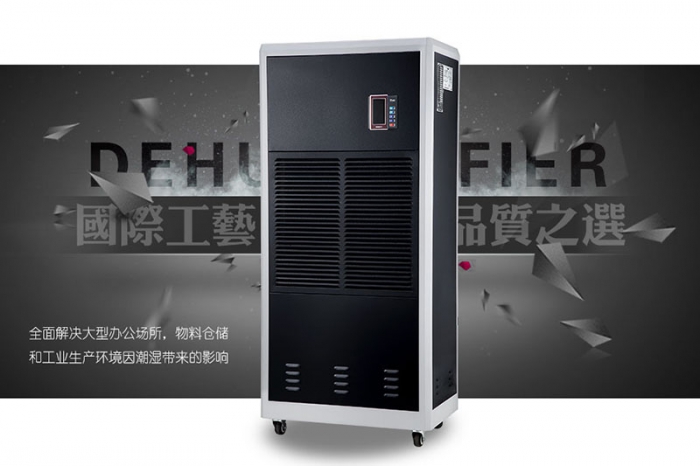 對軟膠囊進(jìn)行烘干時，轉(zhuǎn)輪除濕機如何選擇？