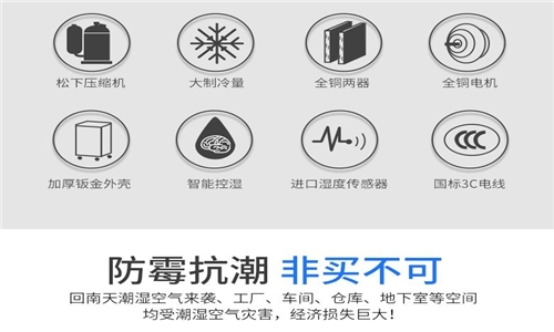 新風(fēng)除濕機讓冬天更溫暖？清新