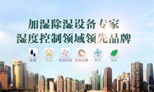 知識百科為什么室內要有加濕機？