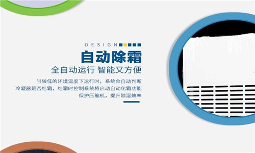 為什么電子廠要用到加濕機？
