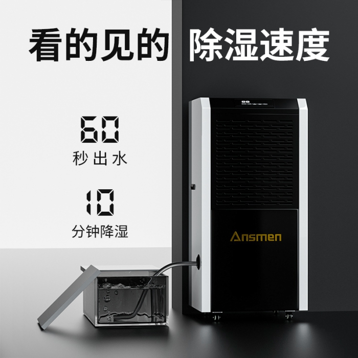 如何預防呼吸系統疾病？一臺新風除濕機就能搞定