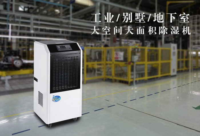 回南天，我要和你抗爭到底！