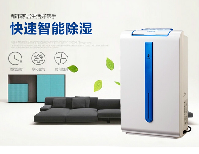 家備除濕機，怕什么梅雨季！
