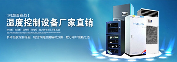 家用除濕機回南天、梅雨季節家中必備