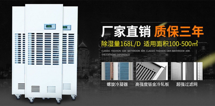 回南天，被潮濕支配的痛苦
