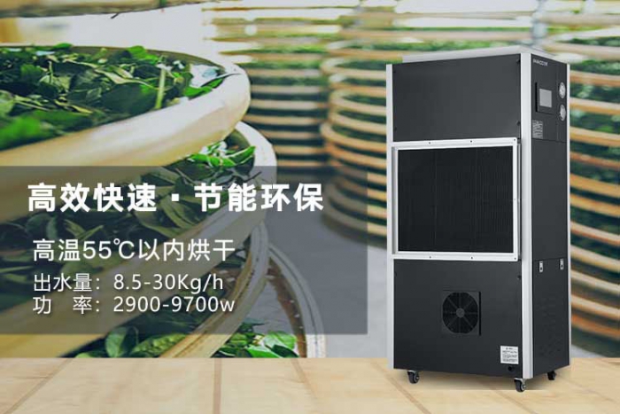 南方梅雨季 買家用除濕機應注意什么？
