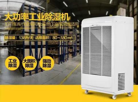 在使用調(diào)溫除濕機(jī)時(shí)，常見(jiàn)的誤解是什么？