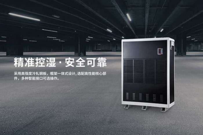 知識百科塑料制造行業控濕的理想選擇轉輪除濕機