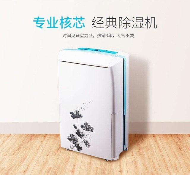 衛(wèi)生間潮濕發(fā)霉？