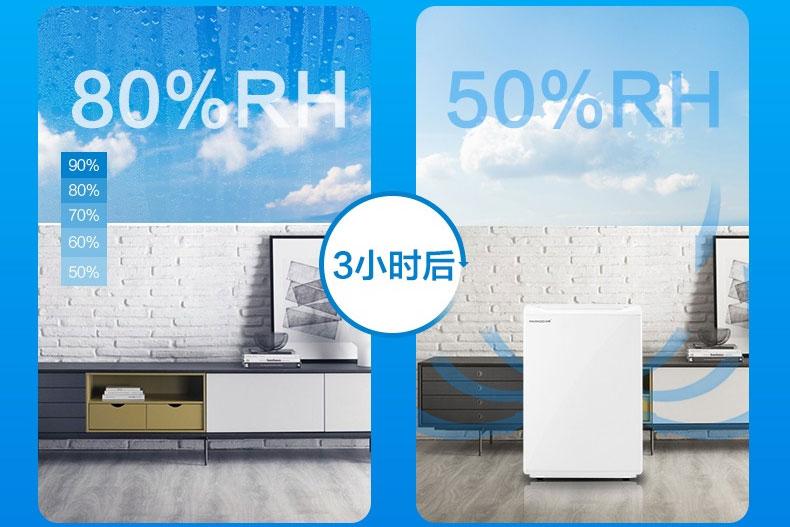 臥室除濕使用千元內(nèi)靜音除濕機(jī)