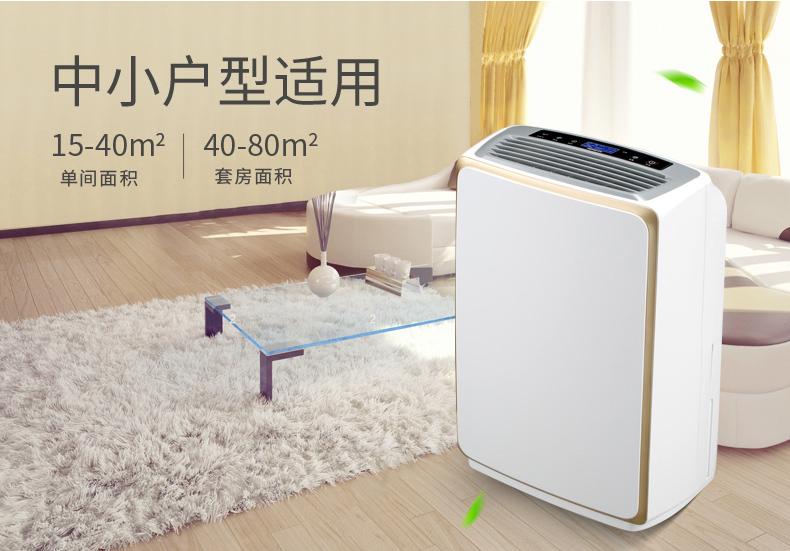 國產除濕機哪個牌子好？國產十大品牌除濕機