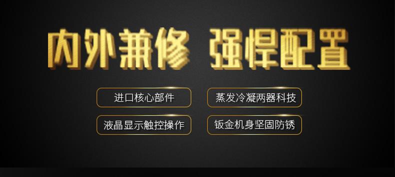工業(yè)生產(chǎn)中工業(yè)除濕機(jī)的作用