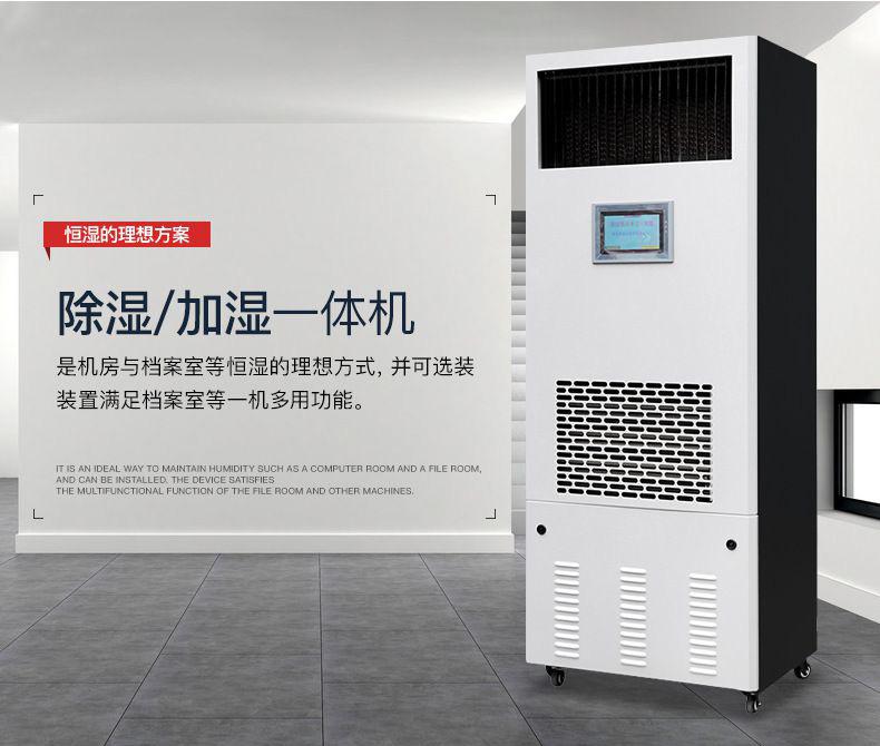 國內(nèi)工業(yè)除濕機有什么弊端？