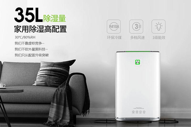 印刷機(jī)滾筒除濕機(jī)濕度控制 - 制造，儲存和包裝_除濕機(jī)廠家