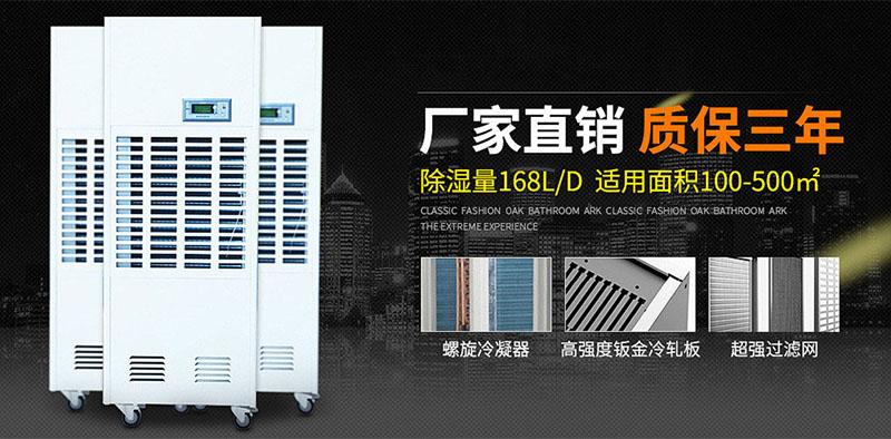 印刷行業(yè)加濕器，自動啟停加濕快速