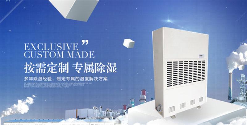 古方紅糖如何烘干排濕？紅糖烘干除濕機