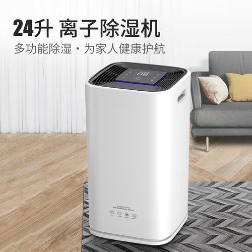 工業(yè)庫房除濕機，工業(yè)庫房除濕效果看得見