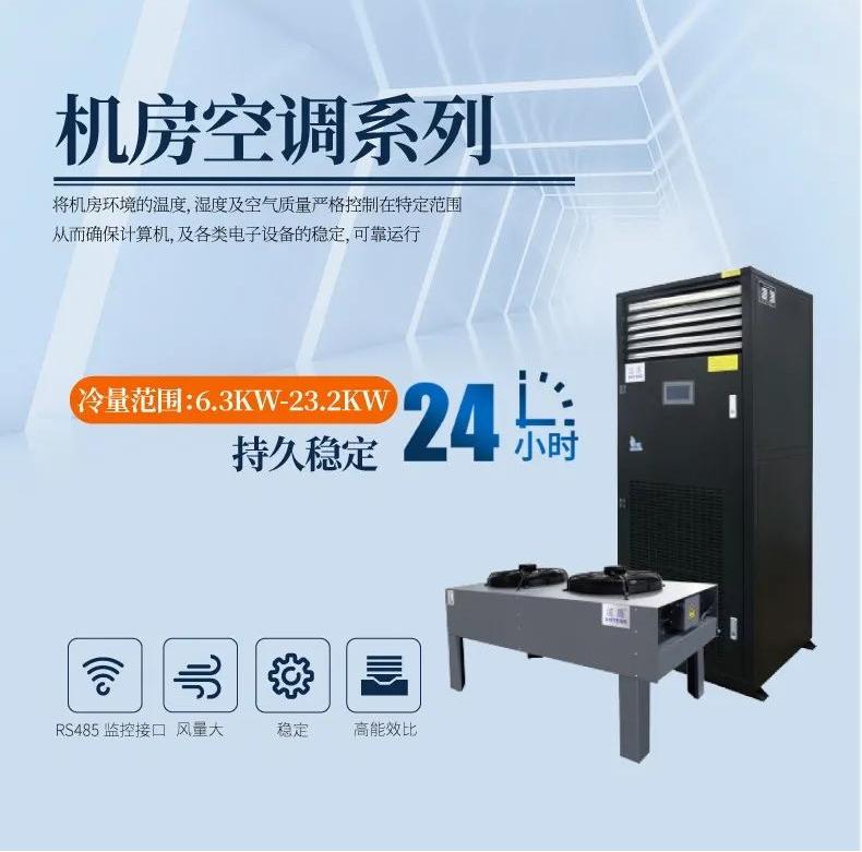 臥式升溫型除濕機，烘干房升溫排濕不占地