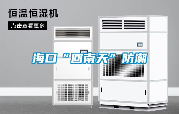 ?？凇盎啬咸臁狈莱?/></p>
<p style=