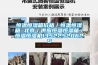 恒溫恒濕箱價(jià)格／恒溫恒濕箱 北京／供應(yīng)恒溫恒濕箱／恒溫恒濕機(jī)13522520626
