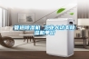 管道除濕機(jī) 工業(yè)大功率除濕機(jī)單價(jià)