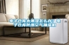 電子倉(cāng)庫(kù)太潮濕怎么辦？電子倉(cāng)庫(kù)防潮空氣抽濕機(jī)