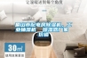 眉山市配電房除濕機，工業抽濕機  除濕器廠家 價格