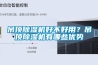 吊頂除濕機好不好用？吊頂除濕機有哪些優(yōu)勢