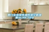 廈門實(shí)驗(yàn)室恒溫恒濕空調(diào)濕菱SLHF-12Q