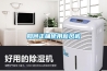 如何正確使用新風(fēng)機