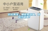 對抗潮濕：展柜有顏值，商品才吸睛！