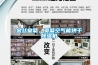 金絲皇菊、貢菊空氣能烘干除濕機