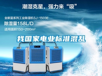 知識百科我國家電業標準混亂