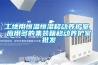 工地用恒溫恒濕移動(dòng)養(yǎng)護(hù)室 應(yīng)用多的集裝箱移動(dòng)養(yǎng)護(hù)室批發(fā)