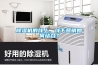 除濕機的線上、線下營銷如何結(jié)合？