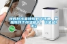 陜西挖出最特殊的兵馬俑，單獨陳列于恒溫箱中，價值超10億