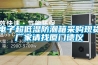 電子超低濕防潮箱采購(gòu)現(xiàn)貨廠(chǎng)家請(qǐng)找廈門(mén)德儀
